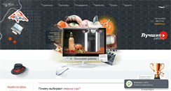 Desktop Screenshot of akona.ru